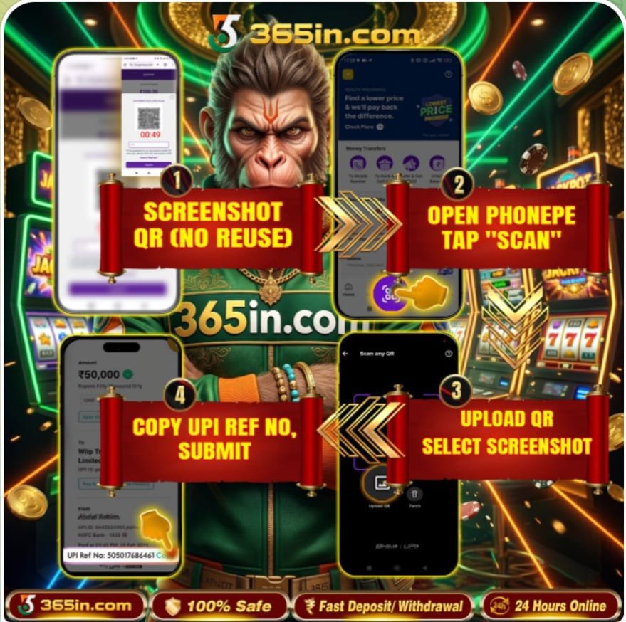365in Game app screenshot with modern gaming interface and official logo design